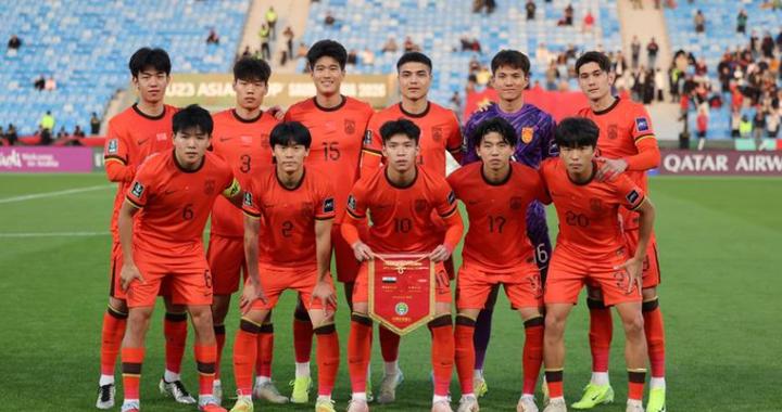 U23亚洲杯出线分析，中国队关键是心态，不只是打平能突围|中国亚洲杯|彭啸|伊拉克|澳大利亚|泰国_新浪新闻